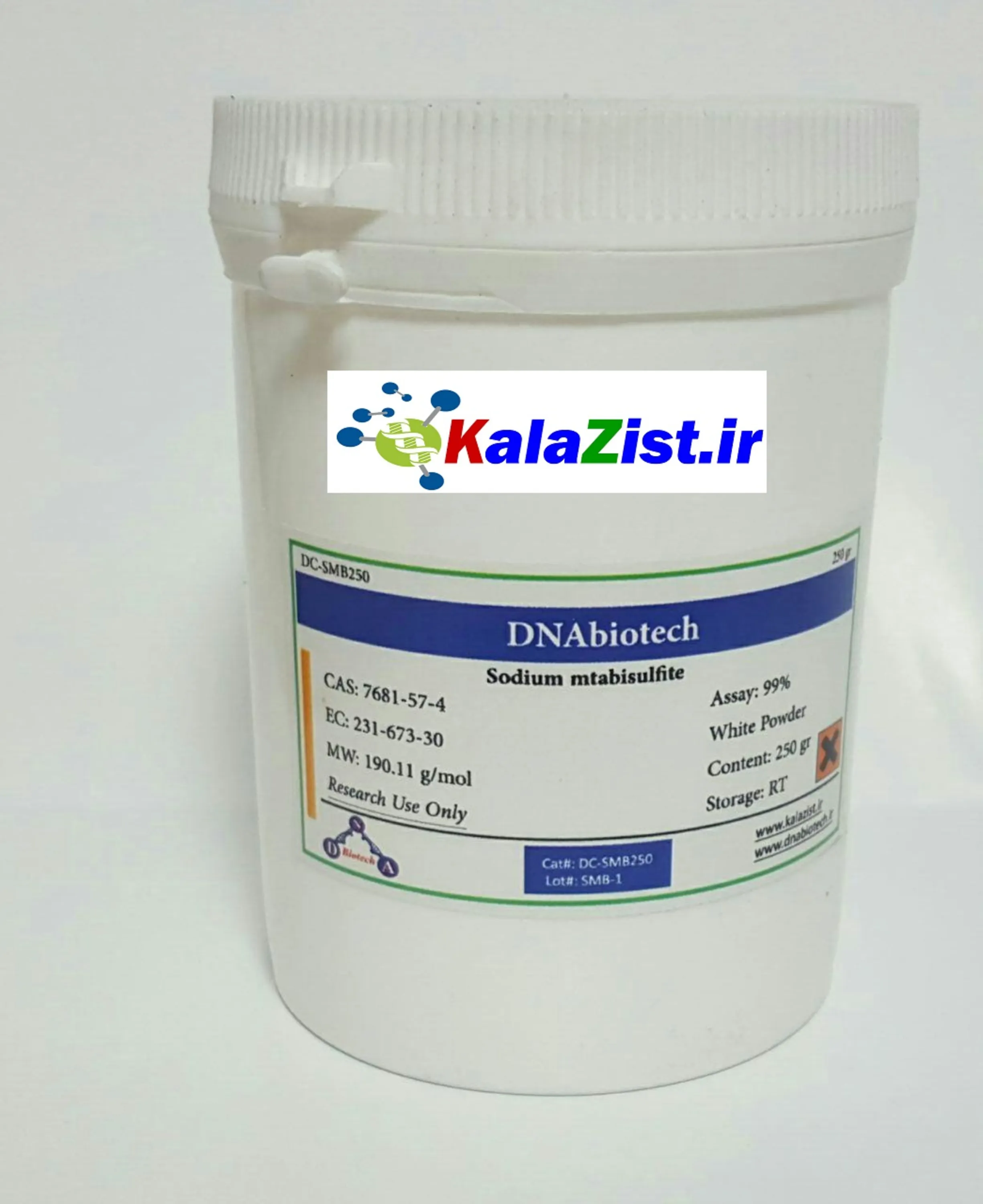 sodium metabisoolfit سدیم متا بیسولفیت kalazist کالا زیست